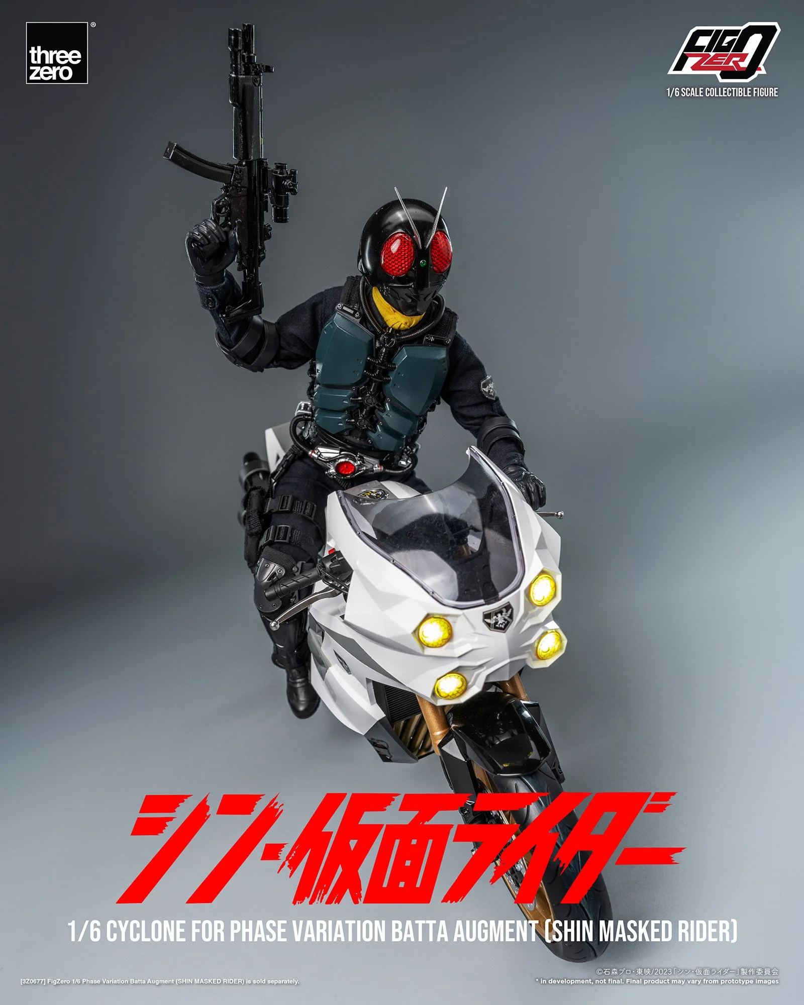2000円引スリーゼロフィグゼロ大量発生型相変異バッタオーグ シン・仮面ライダー フィグゼロ 1/6 大量発生型相変異バッタオーグ(シン・仮面